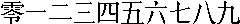 Click to download a KANJI counter